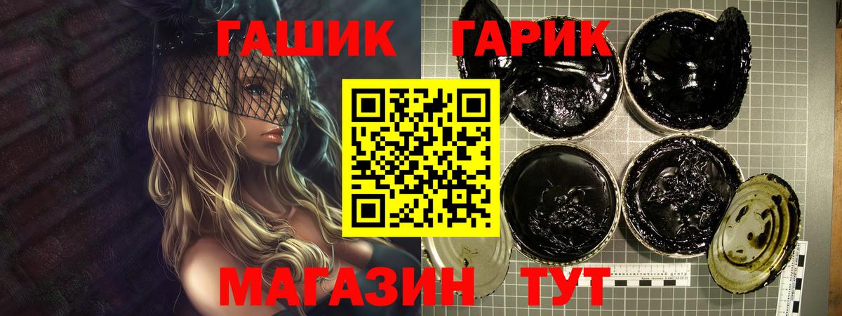 Гашиш hashish Камышлов