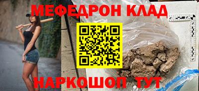 круглые Конаково