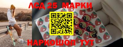 MDMA Краснокаменск