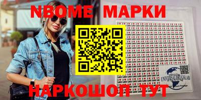 альфа пвп Краснодар
