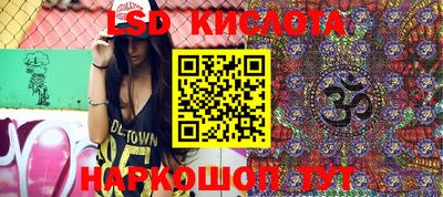 круглые Конаково