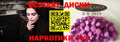 круглые Конаково