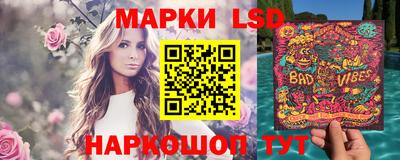 MDMA Краснокаменск