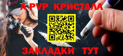 MDMA Краснокаменск