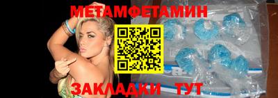 MDMA Краснокаменск