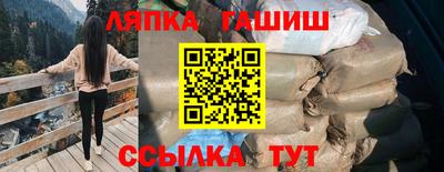 MDMA Краснокаменск