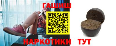 альфа пвп Краснодар