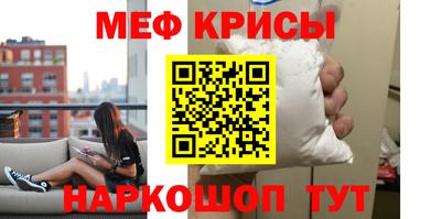 MDMA Краснокаменск