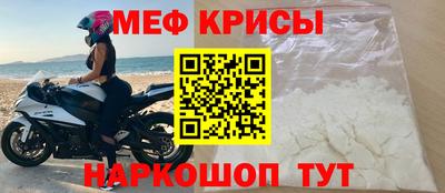 MDMA Краснокаменск