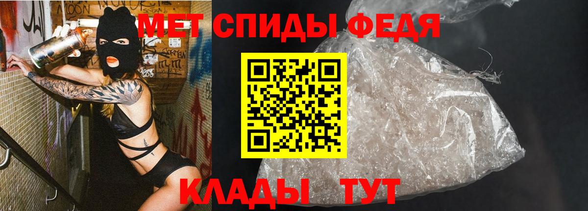 Метамфетамин пудра Камышлов