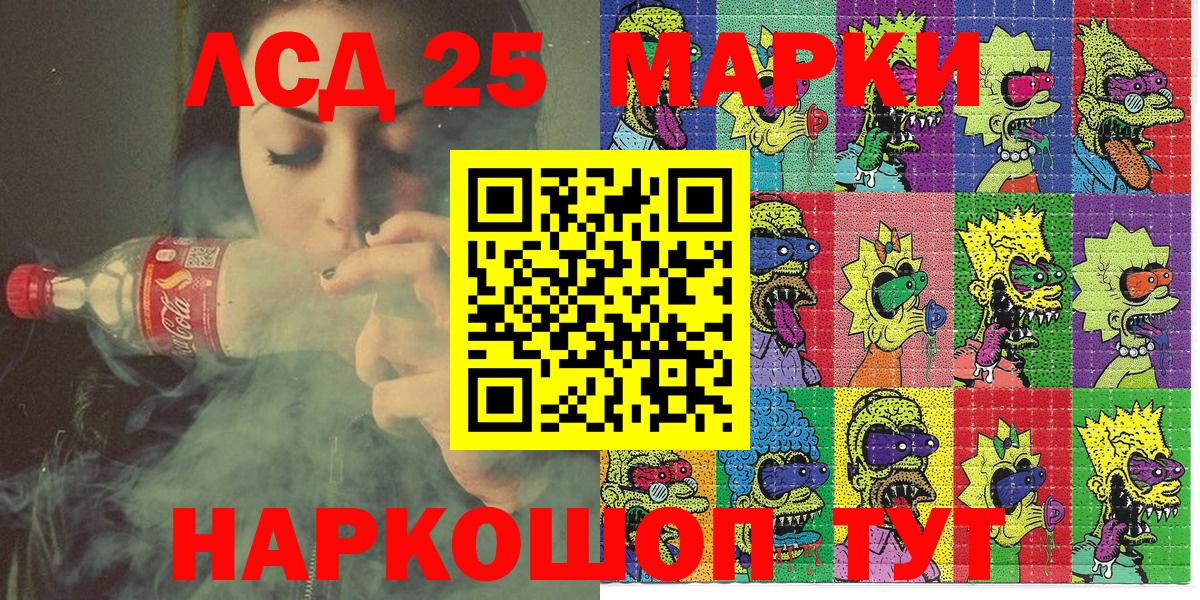 Наркотические марки  Марки 25I-NBOMe 1,5мг  Камышлов  Вход с VPN  Марки 25I-NBOMe 1,5мг 