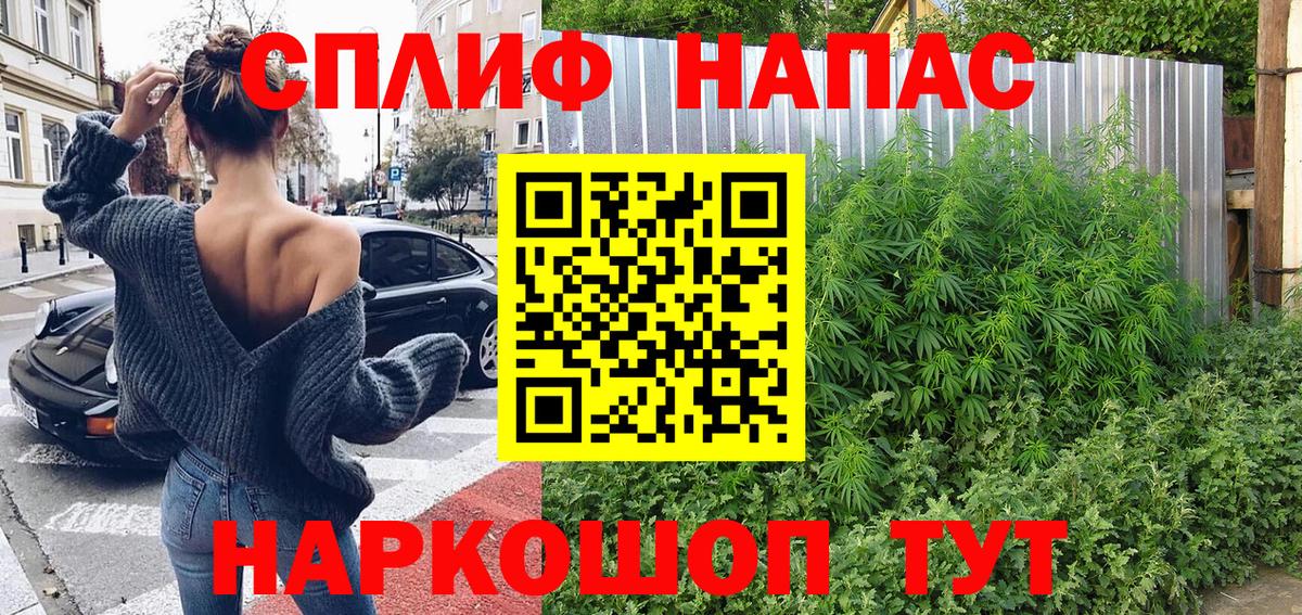 Бошки марихуана тримм  Вход с VPN  Марихуана VHQ  Камышлов  МАРИХУАНА гибрид 
